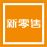 5001拉斯维加斯C端团队