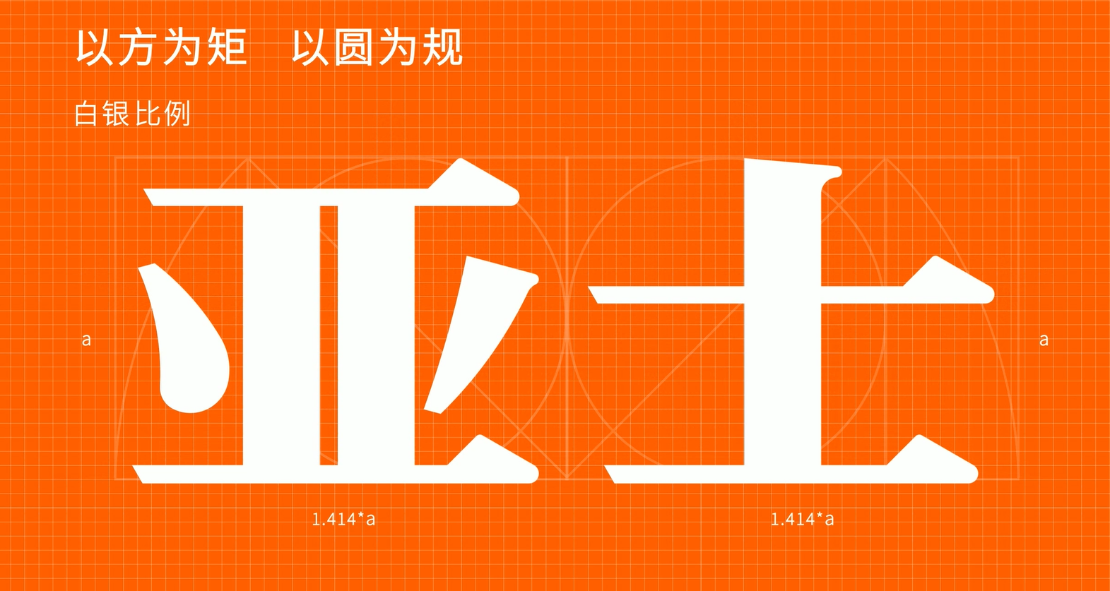 5001拉斯维加斯品牌LOGO动态演变